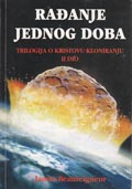 Croatian - Book 2 - Radanje Jednog Doba