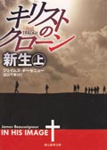 Japanese - Book 1 Part 1