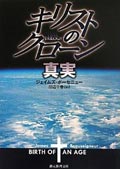 Japanese - Book 2